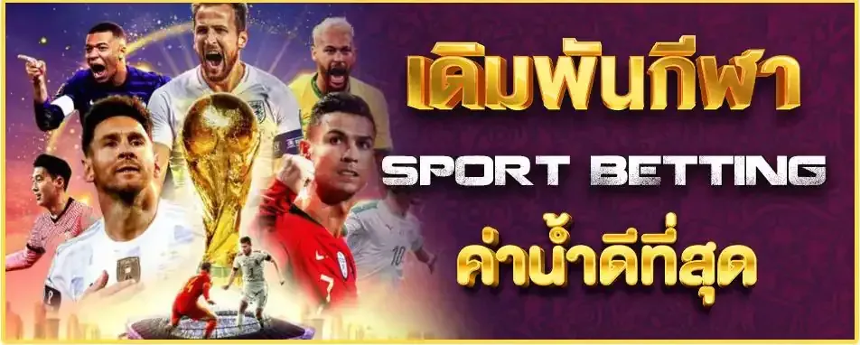 lnw sport เว็บพนัน